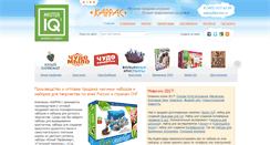 Desktop Screenshot of karras.ru